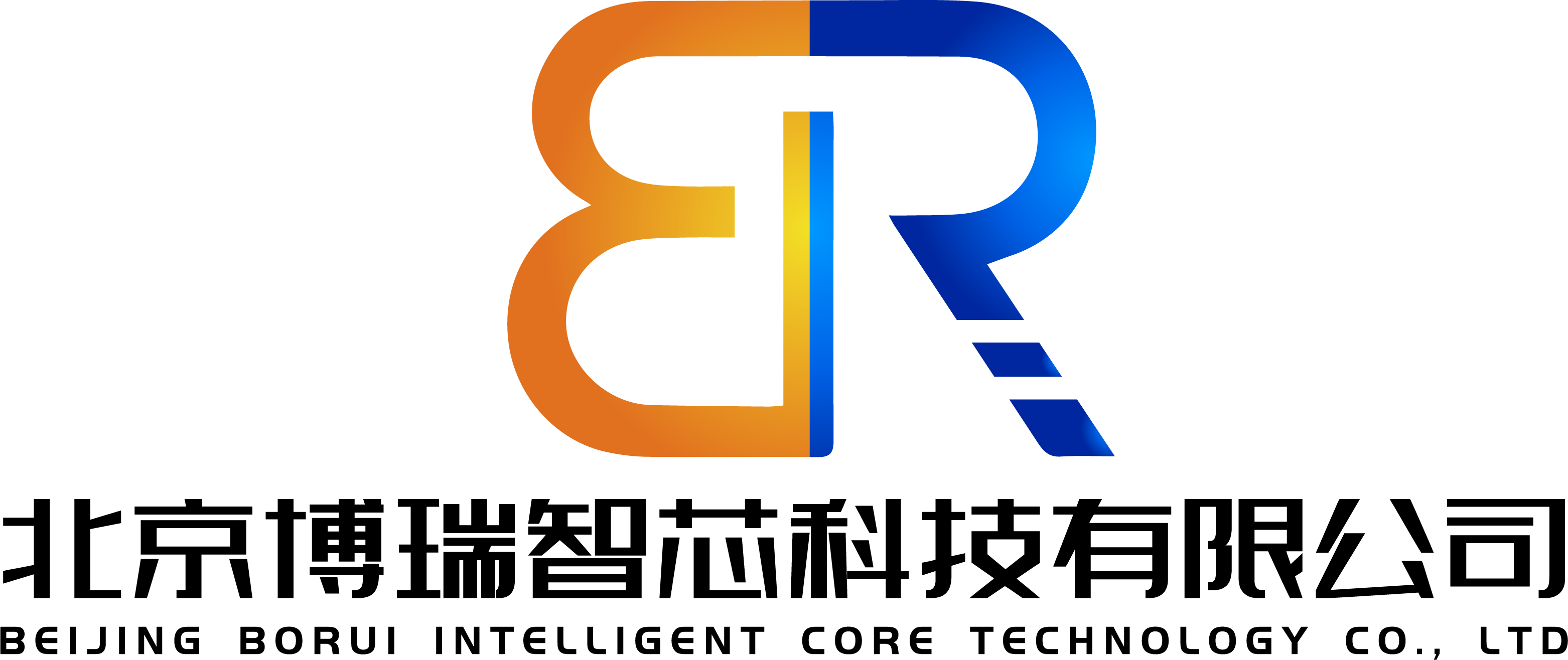 北京博瑞智芯科技有限公司